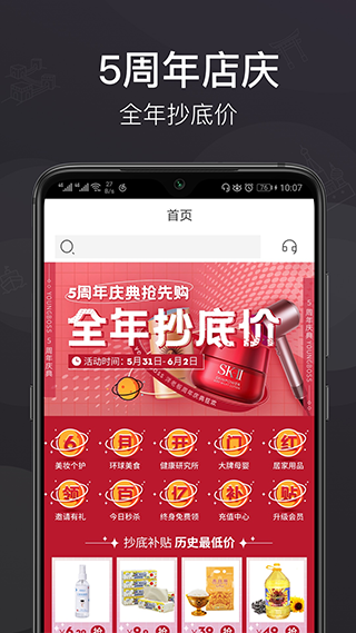 截图4